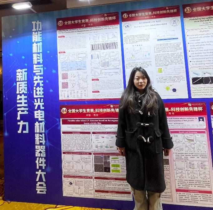 孔梦真墙报展示.jpg